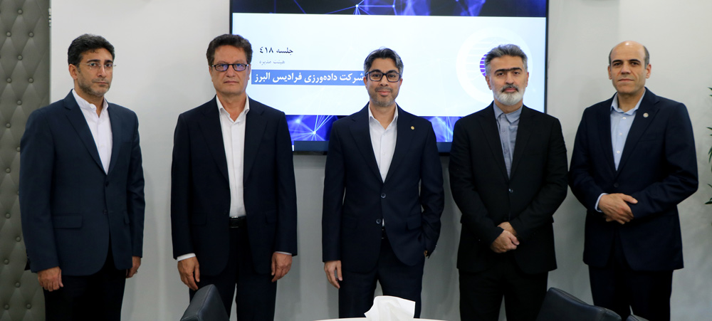 /files/هیئت3 مدیره 050727.jpg